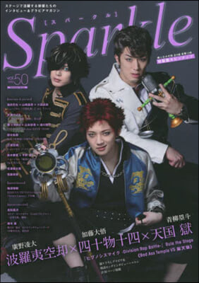 Sparkle Vol.50 