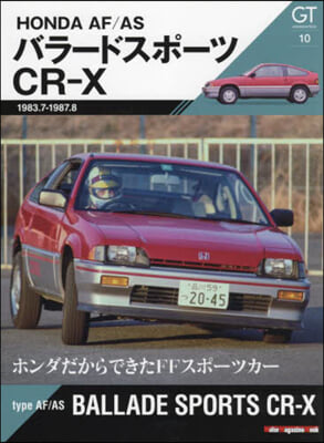 GT memories 10 AF/AS バラ-ドスポ-ツCR-X