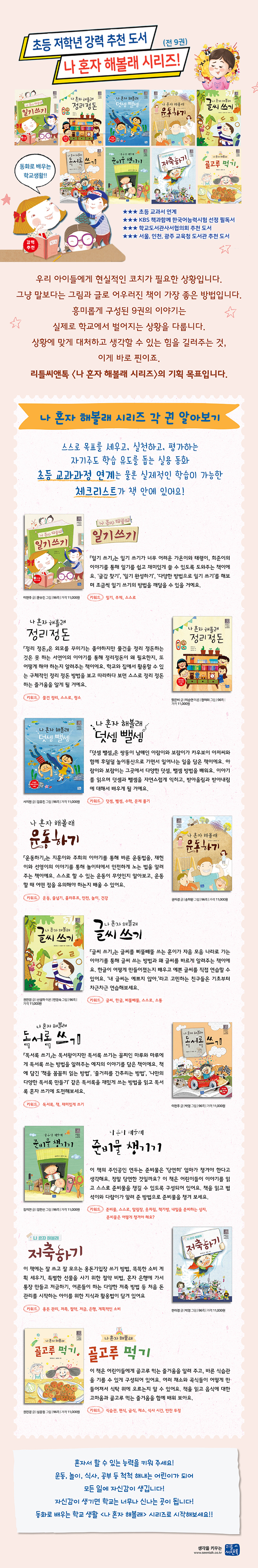 상세 이미지 1