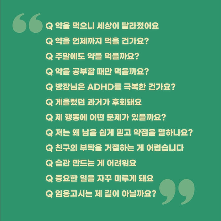 카드뉴스1