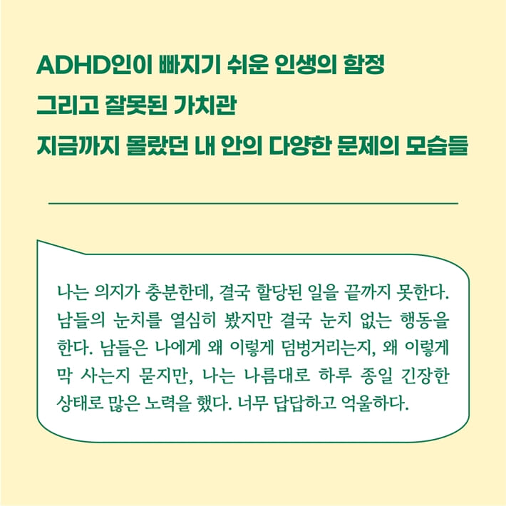 카드뉴스4