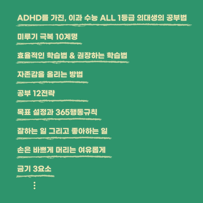 카드뉴스5