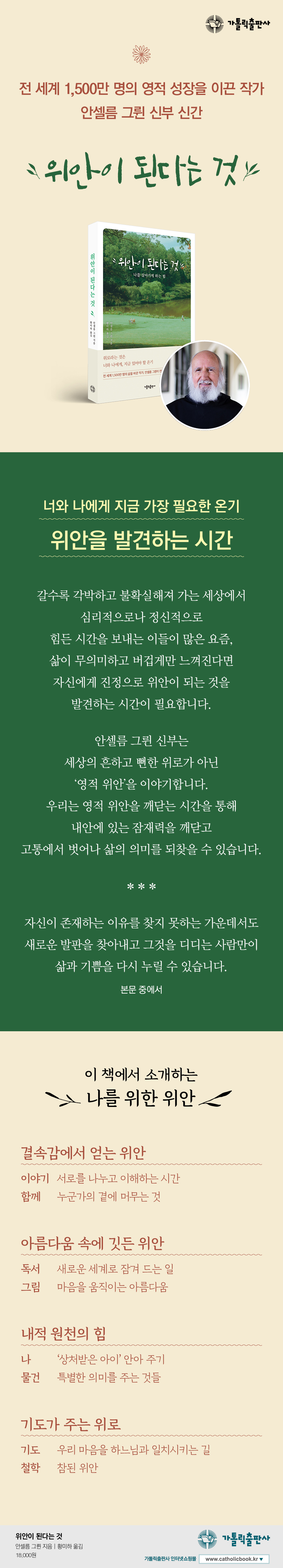 상세 이미지 1