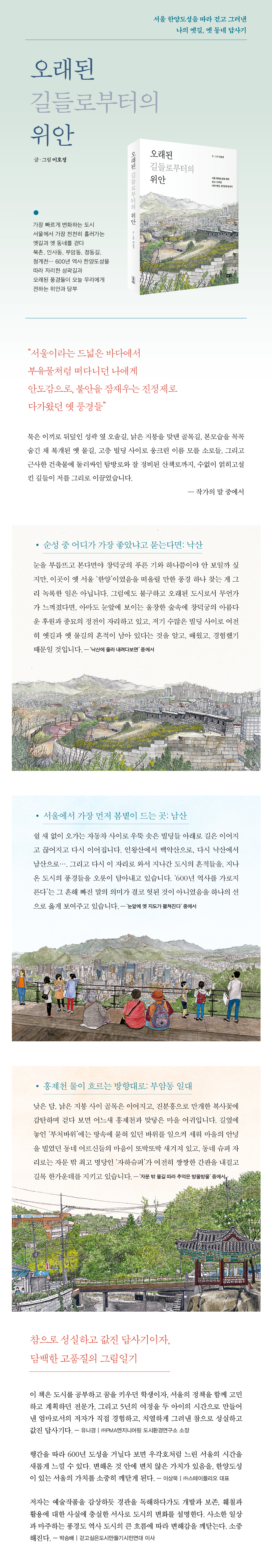 상세 이미지 1