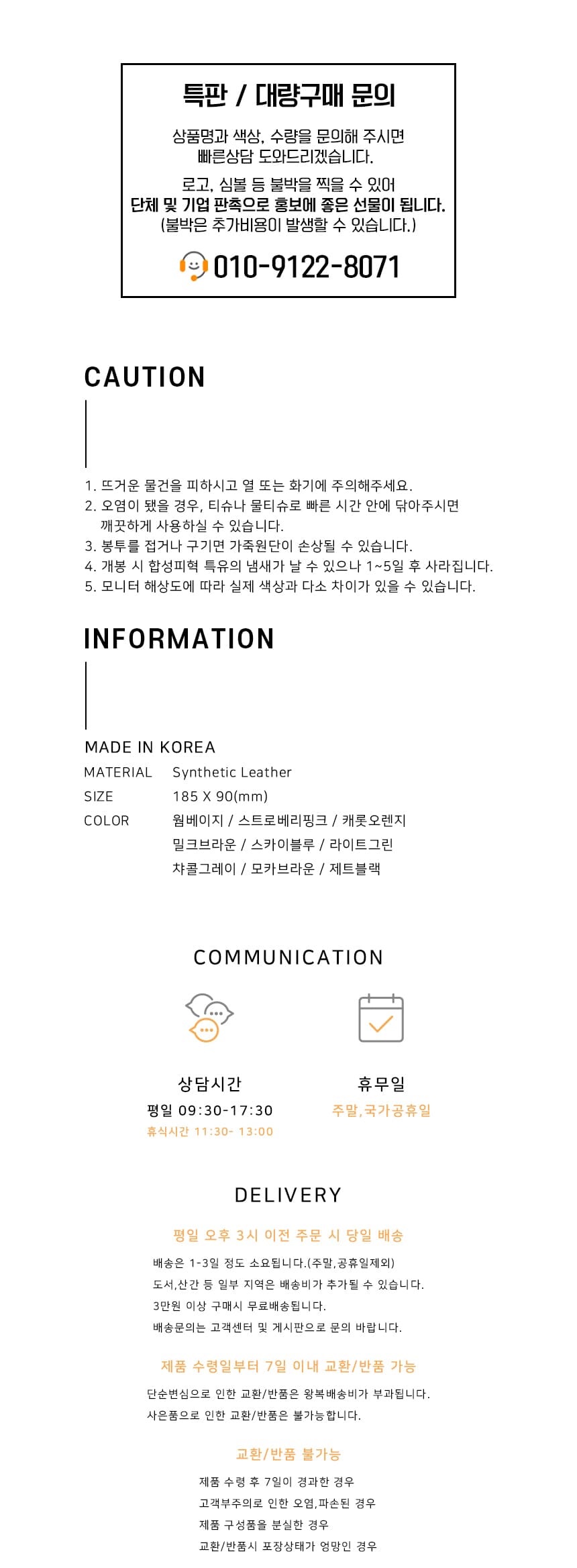 상세 이미지 6