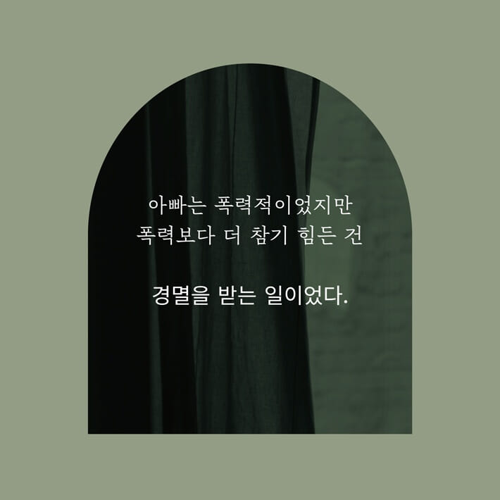 카드뉴스2