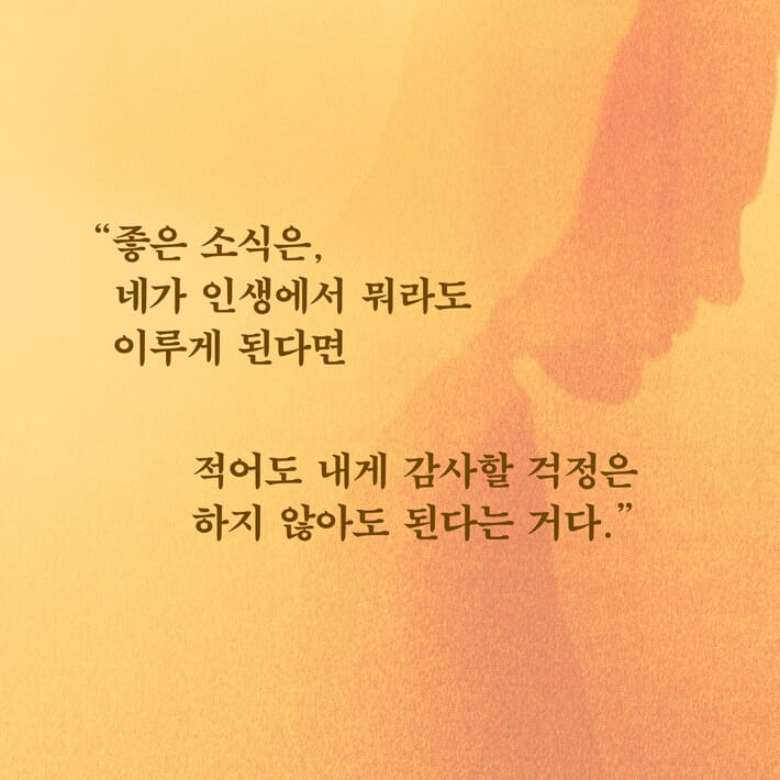 카드뉴스3