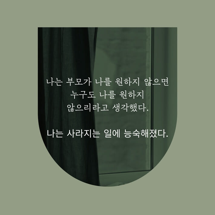 카드뉴스4