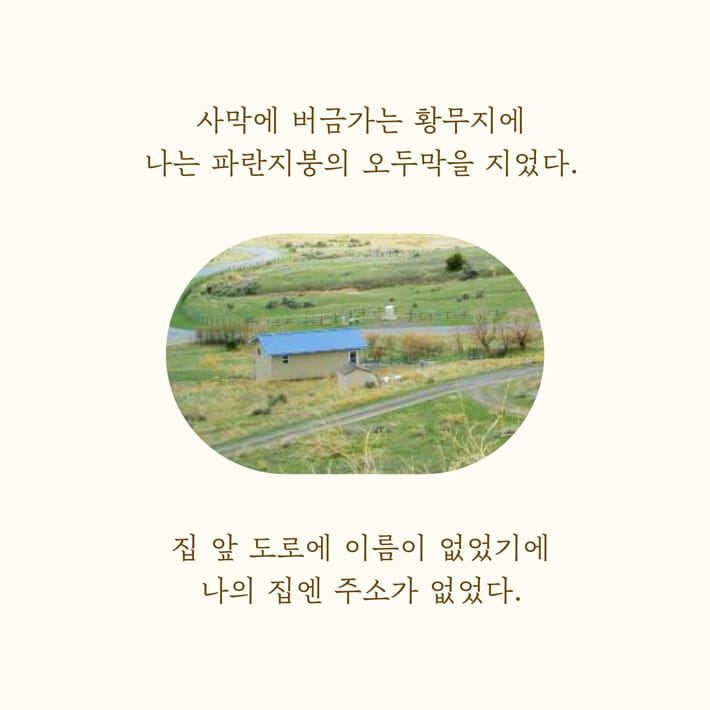 카드뉴스7