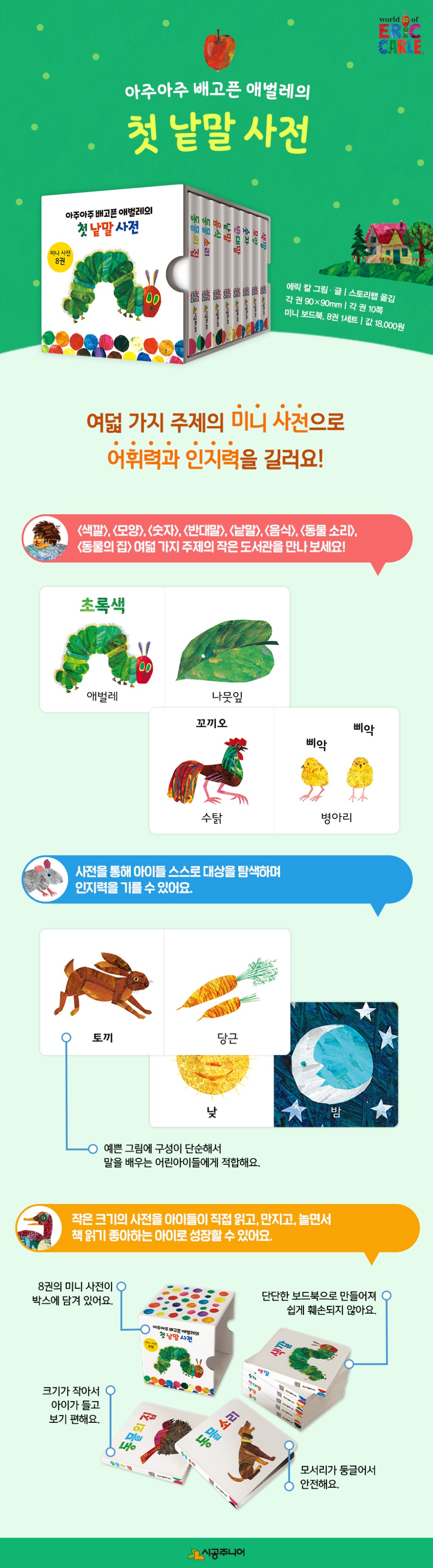 상세 이미지 1