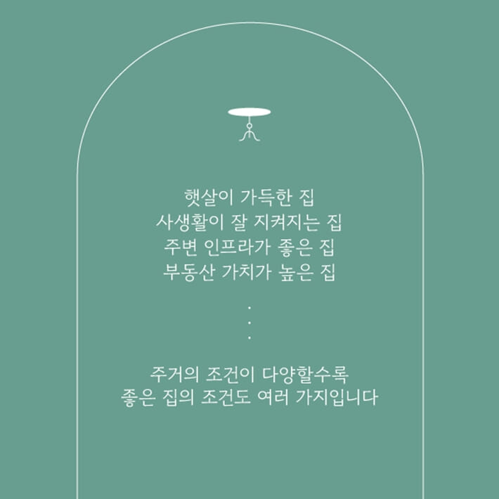 카드뉴스2
