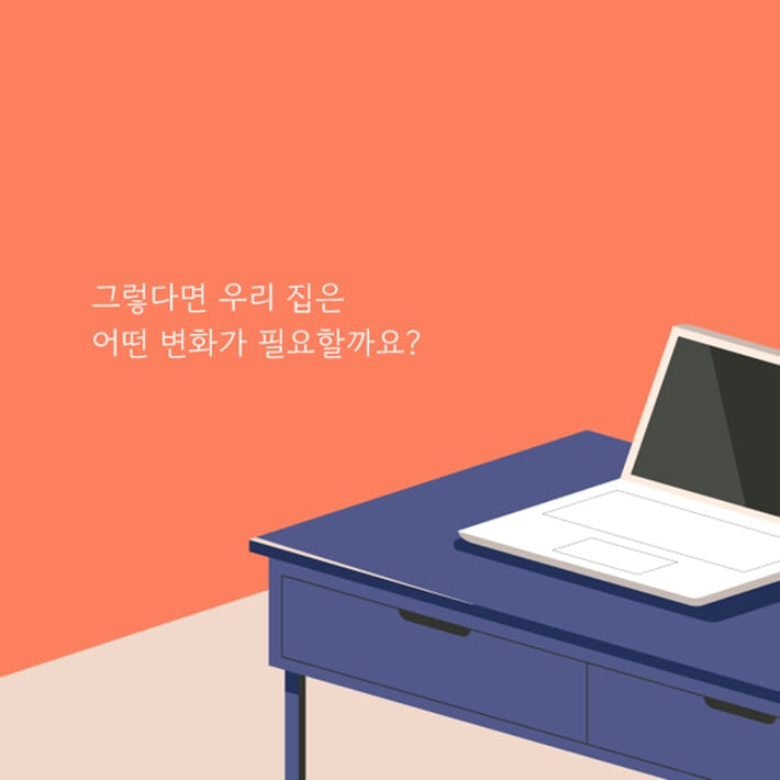 카드뉴스4