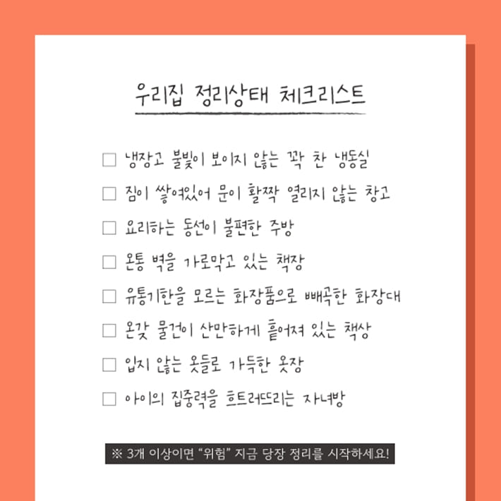 카드뉴스5