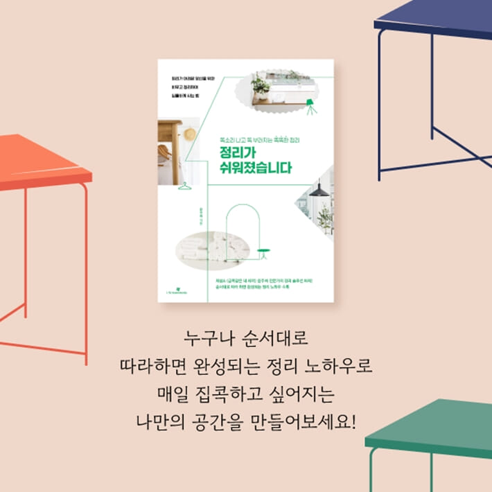 카드뉴스10