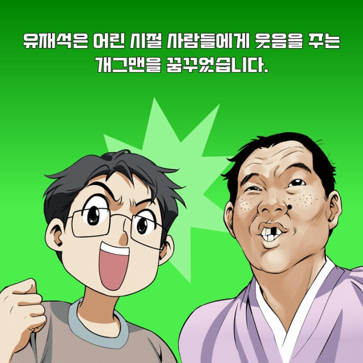 카드뉴스2