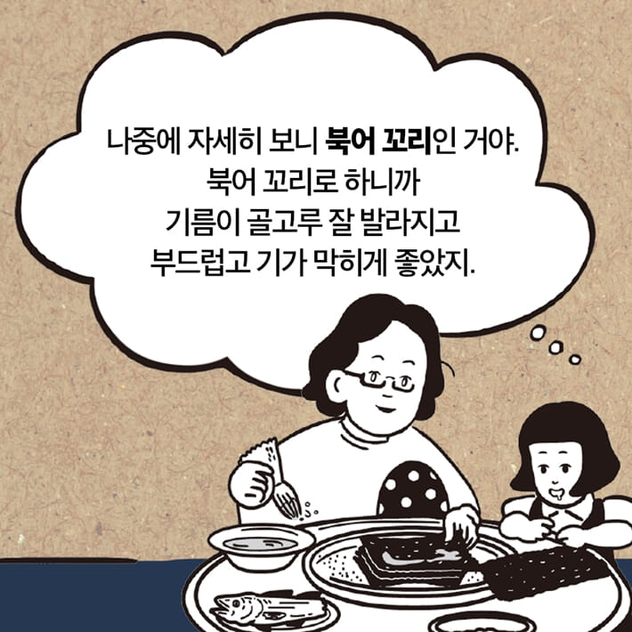 카드뉴스5