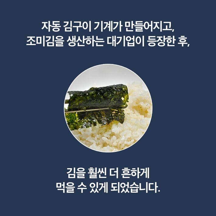 카드뉴스8