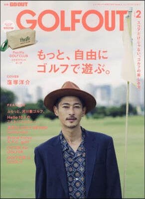 別冊GO OUT GOLF OUT issue.2