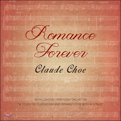 Romance Forever - Claude Choe (클로드 최)