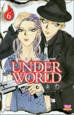 炎人 UNDERWORLD 6