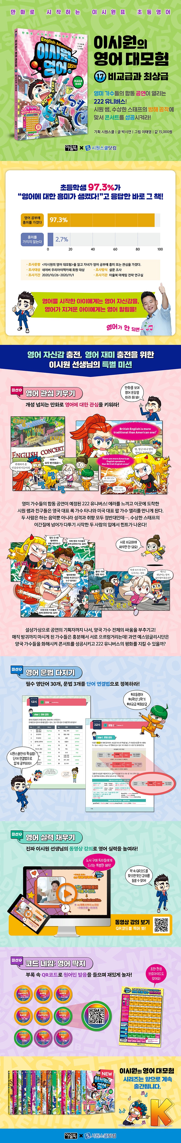 상세 이미지