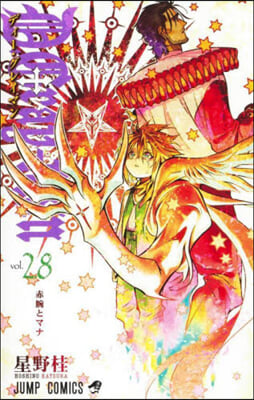 D.Gray－man  28