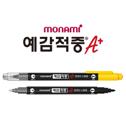 모나미 컴퓨터용싸인펜 예감적중 A+/흑색 볼펜 마킹펜