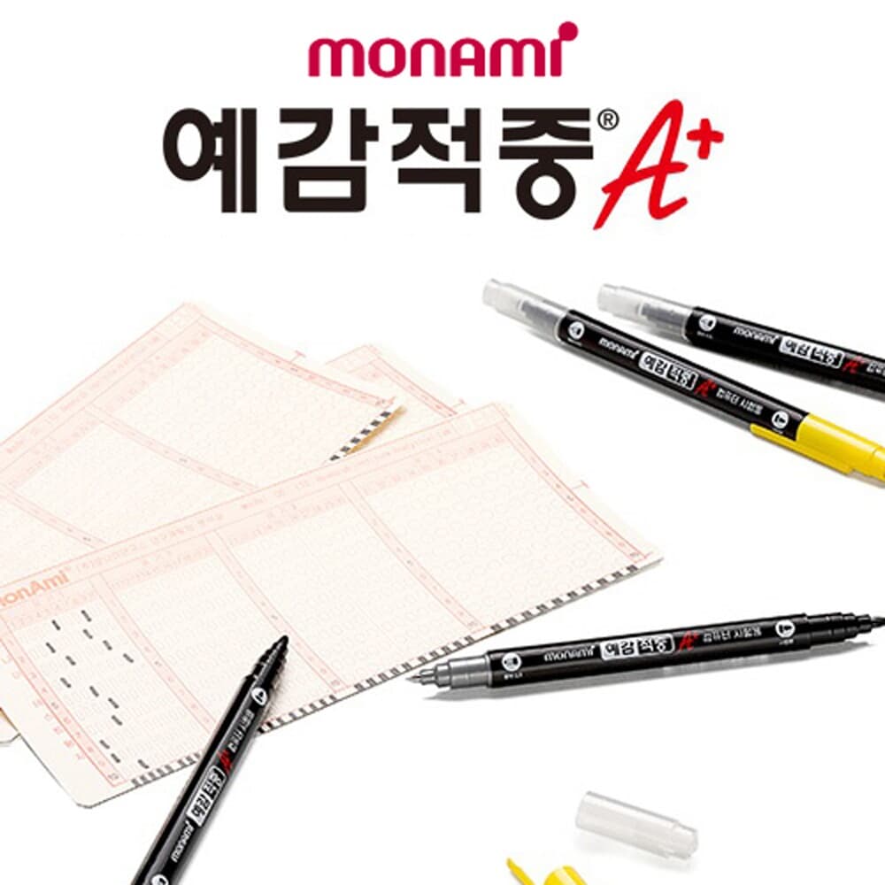 모나미 컴퓨터용싸인펜 예감적중 A+/흑색 볼펜 마킹펜
