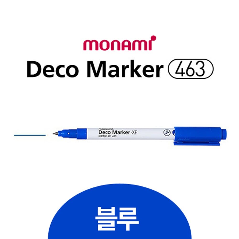 모나미 데코마카 463 XF(가는닙)(블루)/칼라 마카펜