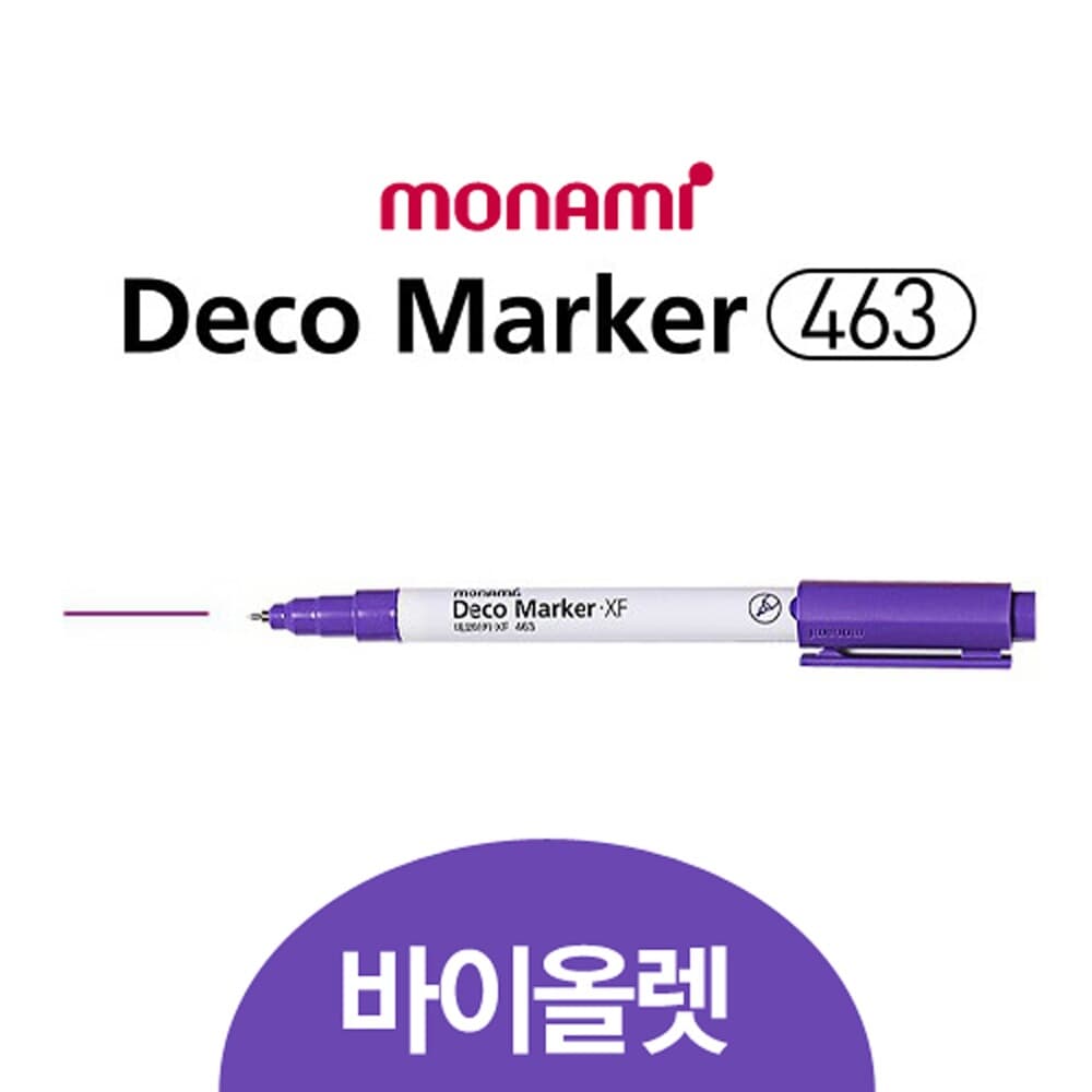 모나미 데코마카 463 XF(가는닙)(바이올렛)/마카펜