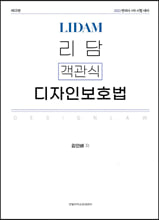 짱구 파자마 라인프린트쿠션 4 / 캐릭터쿠션