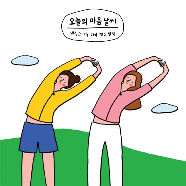 카드뉴스8