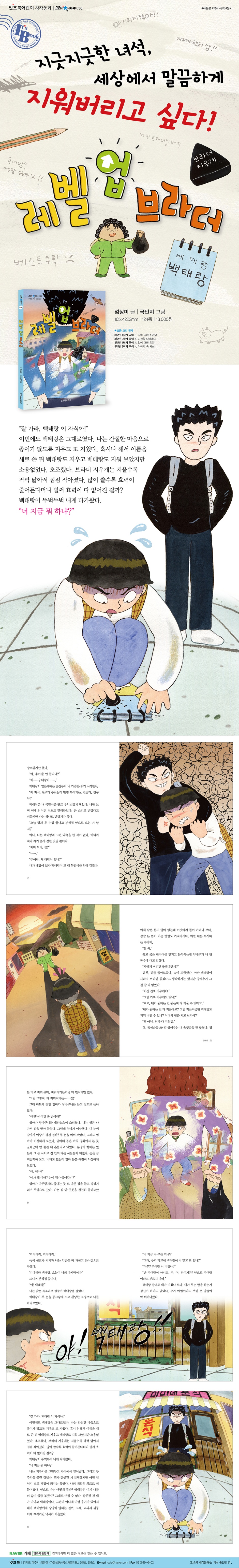 상세 이미지 1