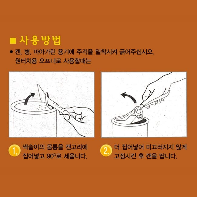 고무 주걱 스패출러/학교납품용 잡화점판매용