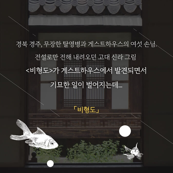 카드뉴스6