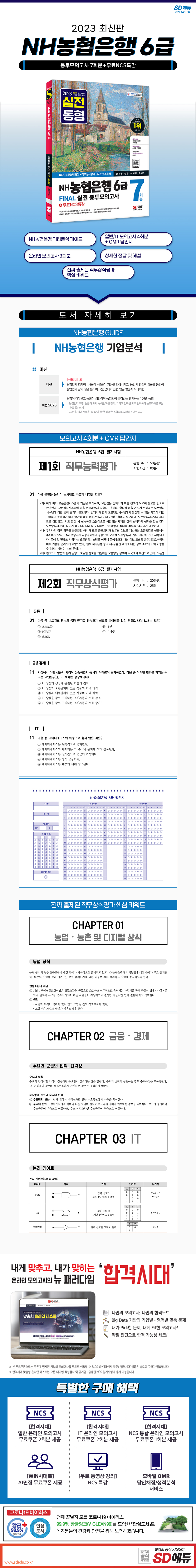 상세 이미지 1