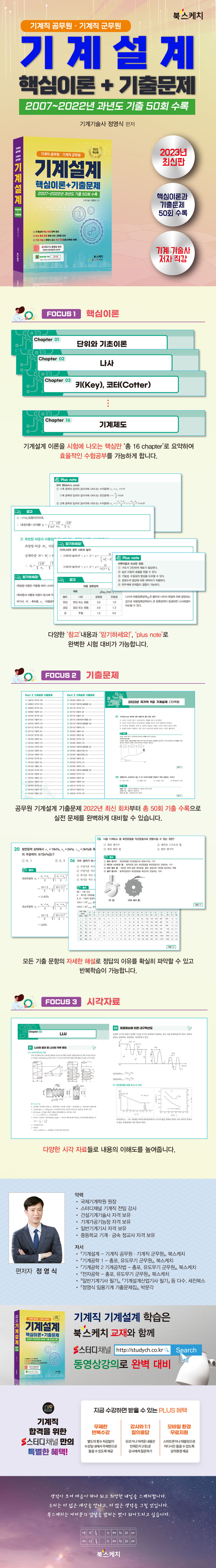 상세 이미지 1