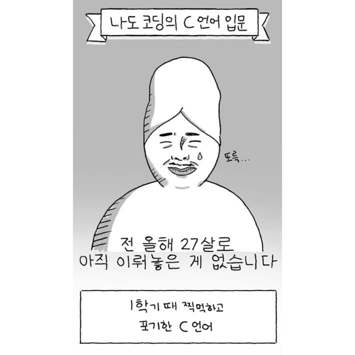 카드뉴스2