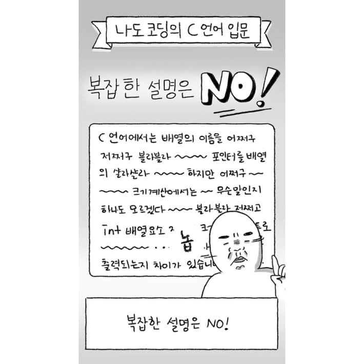 카드뉴스10