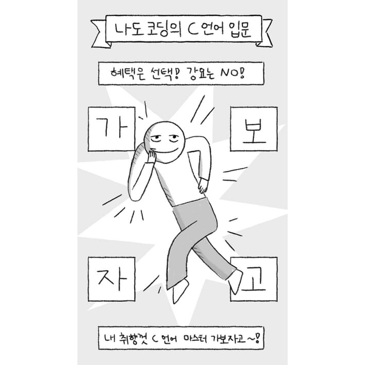 카드뉴스13