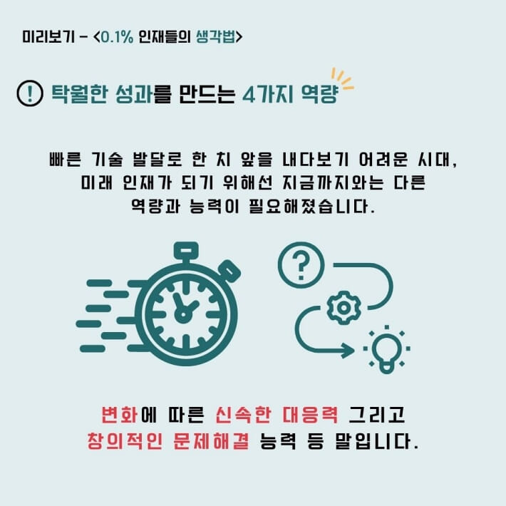 카드뉴스2