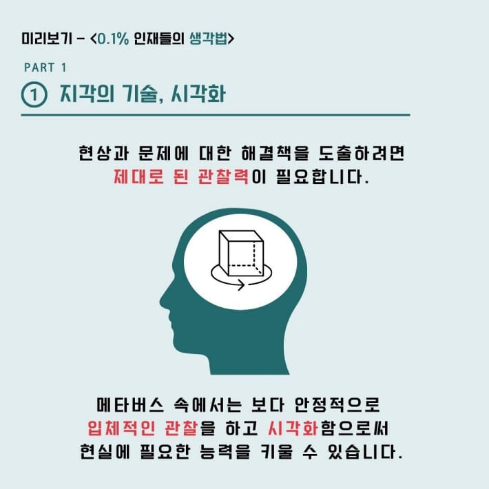 카드뉴스4