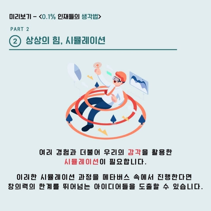 카드뉴스5