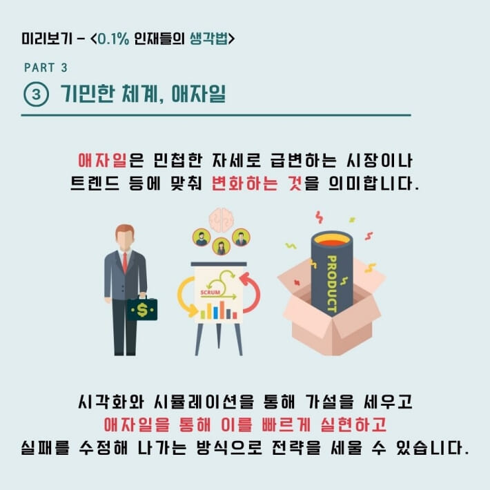 카드뉴스6