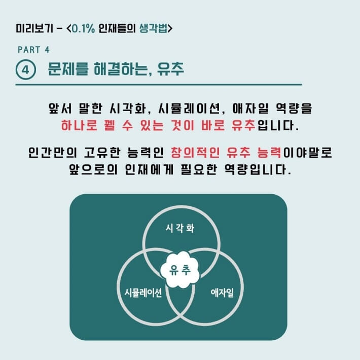 카드뉴스7