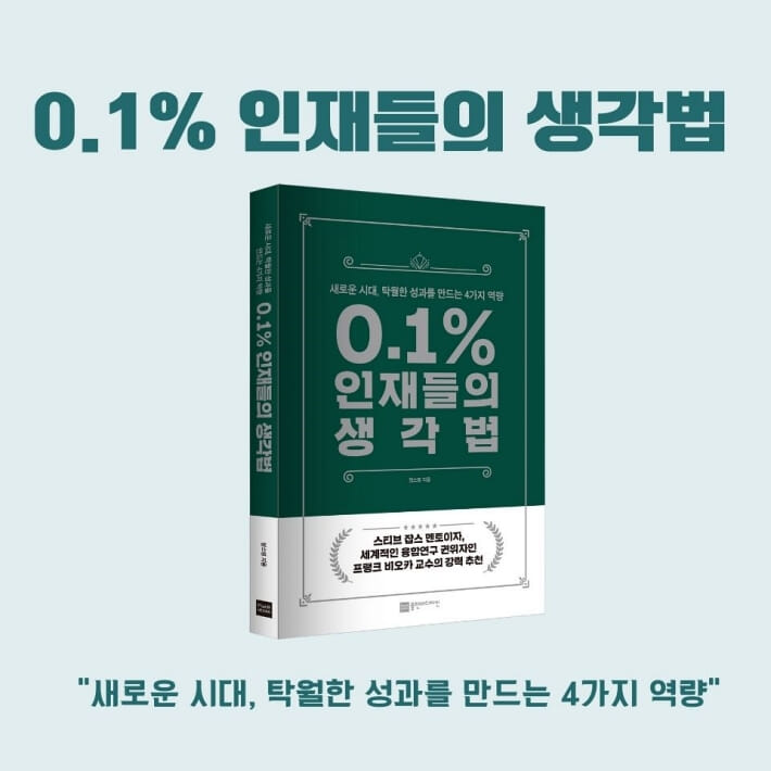 카드뉴스8