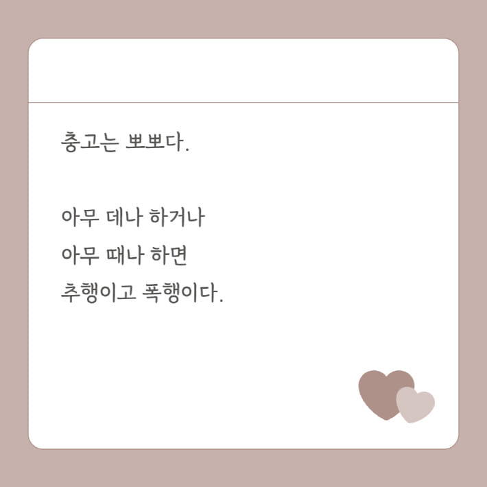 카드뉴스1