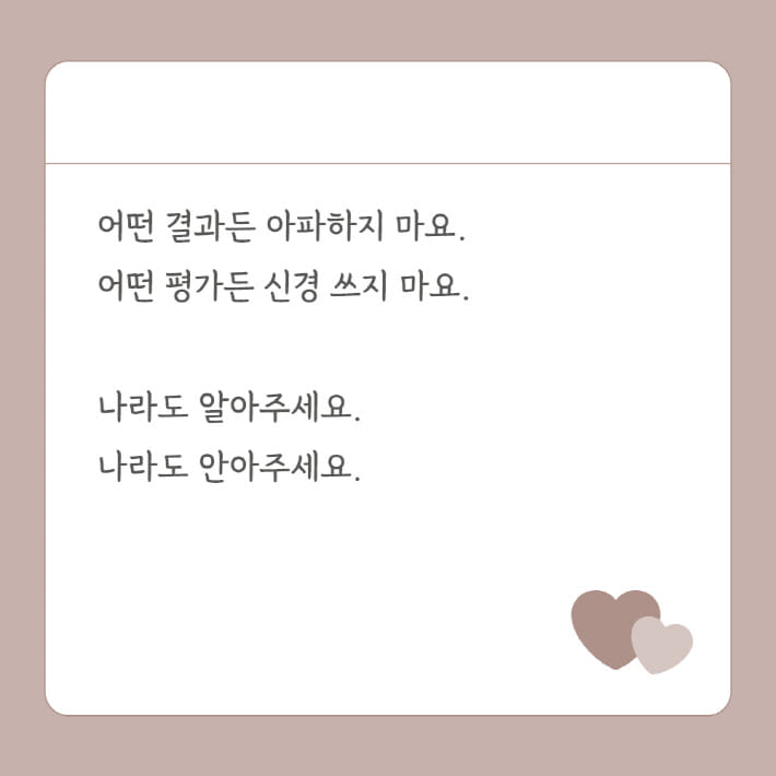카드뉴스2