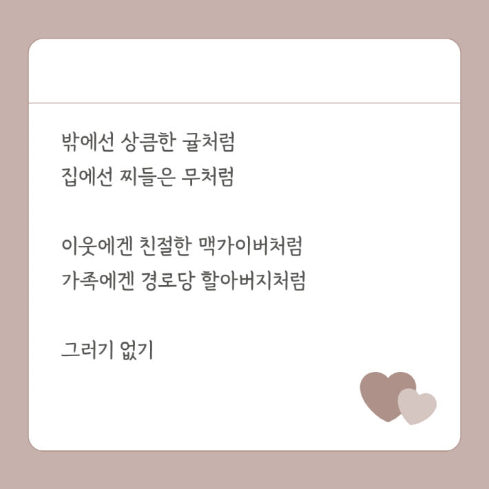 카드뉴스3