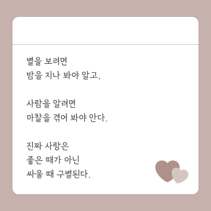 카드뉴스5